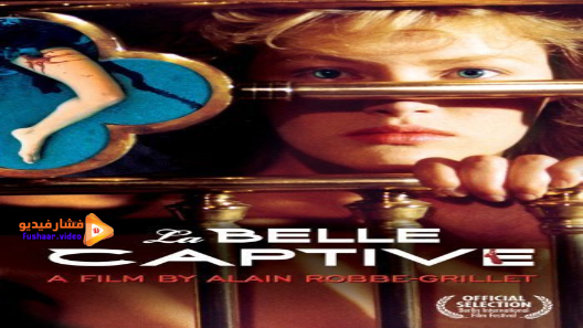 مشاهدة فيلم The Beautiful Prisoner 1983 مترجم