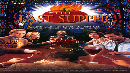 مشاهدة فيلم The Last Supper 1995 مترجم