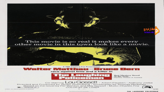 مشاهدة فيلم The Laughing Policeman 1973 مترجم