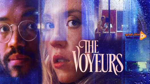 مشاهدة فيلم The Voyeurs 2021 مترجم