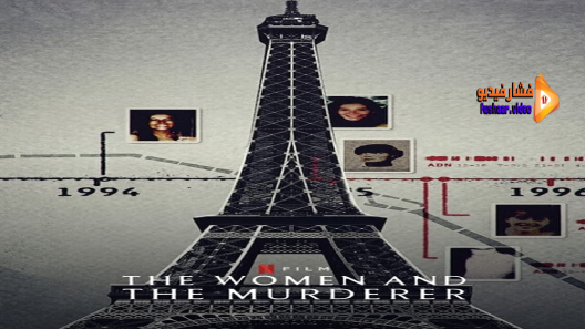 مشاهدة فيلم The Women and the Murderer 2021 مترجم