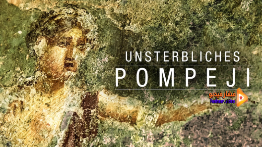 مشاهدة فيلم Unsterbliches Pompeji 2019 مترجم