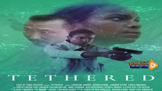 مشاهدة فيلم tethered 2021 مترجم –