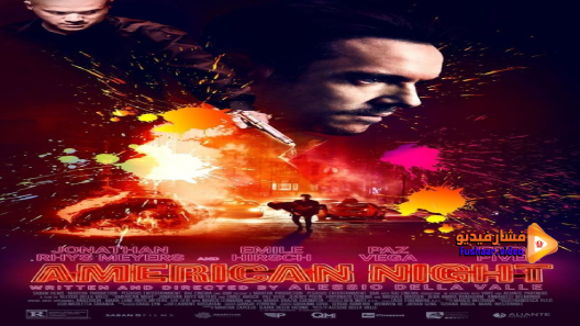 مشاهدة فيلم American Night 2021 مترجم
