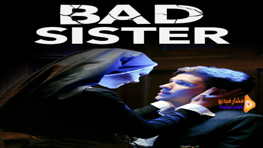 مشاهدة فيلم Bad Sister 2015 مترجم | فشار فيديو