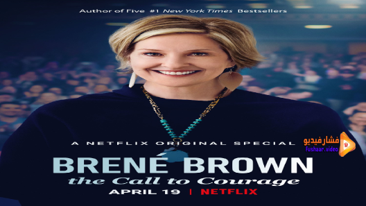 مشاهدة فيلم Brené Brown: The Call to Courage 2019 مترجم