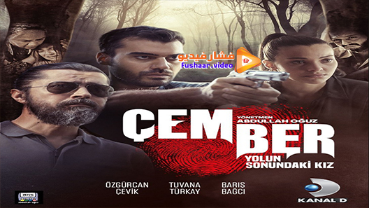 مشاهدة فيلم Çember: Yolun Sonundaki Kiz 2021 مترجم