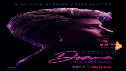 مشاهدة فيلم Diana 2021 مترجم