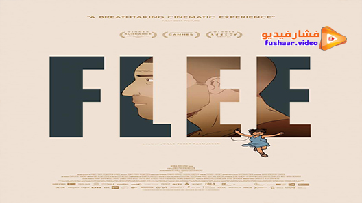 مشاهدة فيلم Flee 2021 مترجم