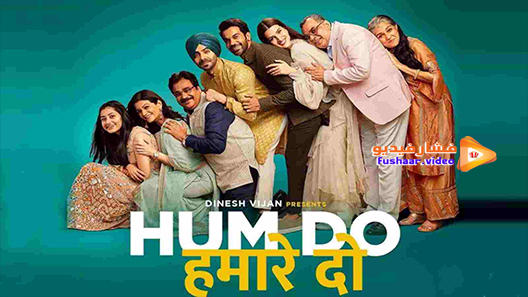 مشاهدة فيلم Hum Do Hamare Do 2021 مترجم