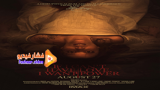 مشاهدة فيلم If I Can’t Have Love, I Want Power 2021 مترجم