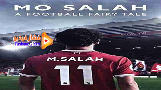 مشاهدة فيلم Mo Salah: A Football Fairytale 2018 مترجم