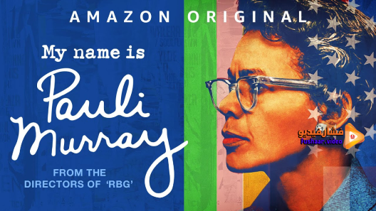 مشاهدة فيلم My Name Is Pauli Murray 2021 مترجم