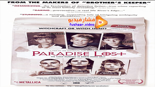 مشاهدة فيلم Paradise Lost: The Child Murders at Robin Hood Hills 1996 مترجم