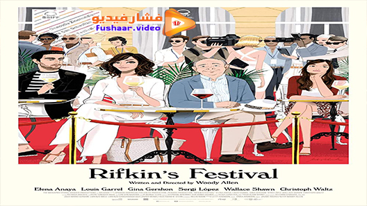 مشاهدة فيلم Rifkin’s Festival 2020 مترجم