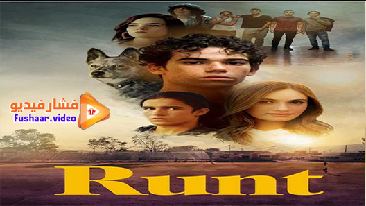 مشاهدة فيلم Runt 2020 مترجم