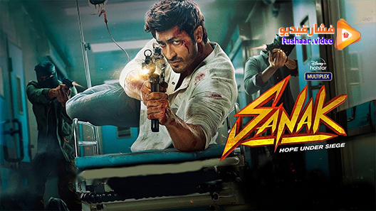 مشاهدة فيلم Sanak 2021 مترجم