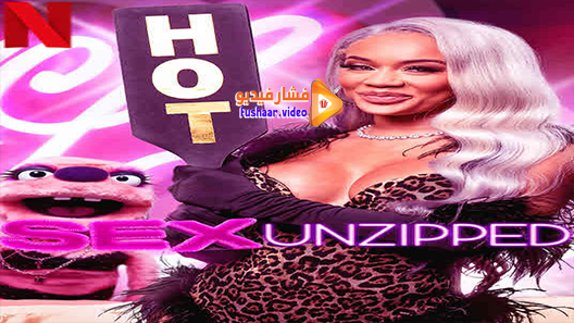 مشاهدة فيلم Sex: Unzipped 2021 مترجم