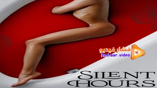 مشاهدة فيلم Silent Hours 2021 مترجم