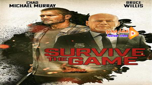مشاهدة فيلم Survive the Game 2021 مترجم