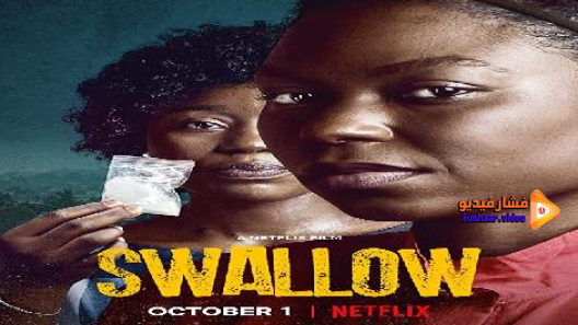 مشاهدة فيلم Swallow 2021 مترجم
