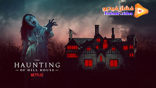 مشاهدة فيلم THE HUNTING OPEATIONS 2021 مترجم