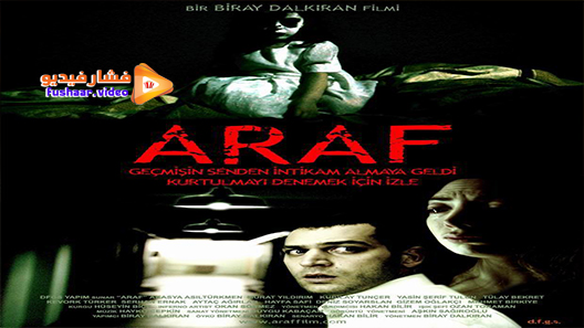 مشاهدة فيلم The Abortion 2006 مترجم