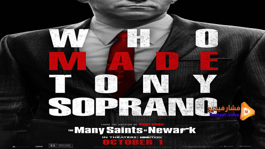 مشاهدة فيلم The Many Saints of Newark 2021 مترجم