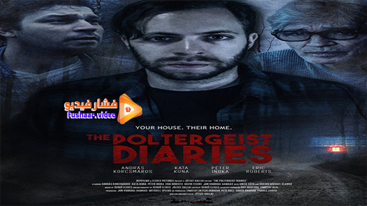 مشاهدة فيلم The Poltergeist Diaries 2021 مترجم