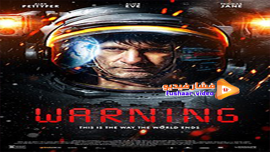 مشاهدة فيلم Warning 2021 مترجم