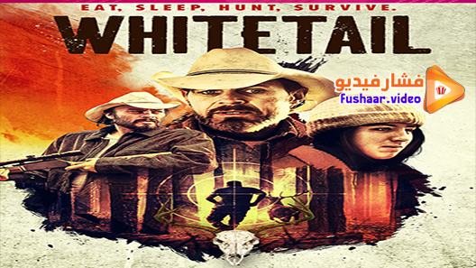 مشاهدة فيلم Whitetail 2021 مترجم