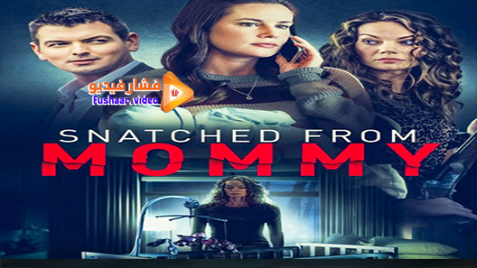 مشاهدة فيلم A Mother’s Fury 2021 مترجم