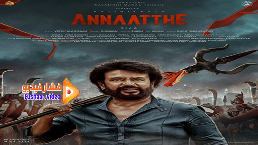 مشاهدة فيلم Annaatthe 2021 مترجم