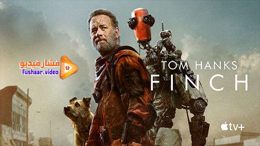 مشاهدة فيلم Finch 2021 مترجم