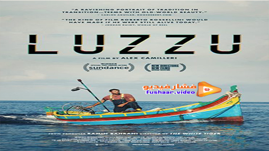 مشاهدة فيلم Luzzu 2021 مترجم
