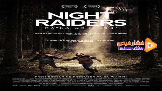 مشاهدة فيلم Night Raiders 2021 مترجم