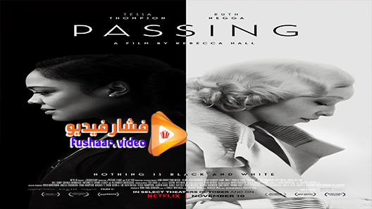 مشاهدة فيلم Passing 2021 مترجم