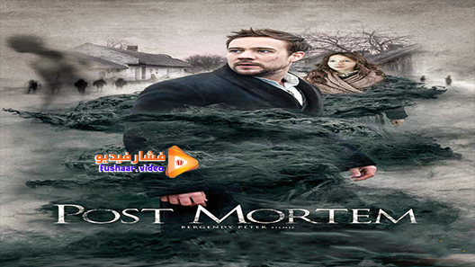 مشاهدة فيلم Post Mortem 2020 مترجم