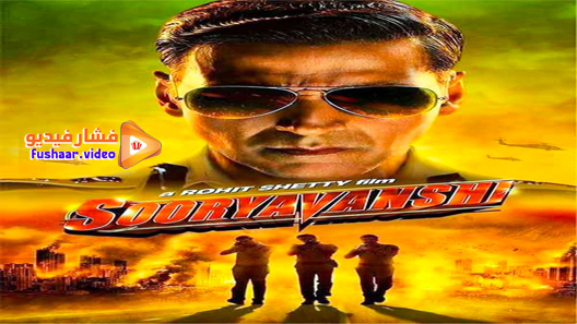 مشاهدة فيلم Sooryavanshi 2021 مترجم
