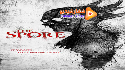 مشاهدة فيلم The Spore 2021 مترجم