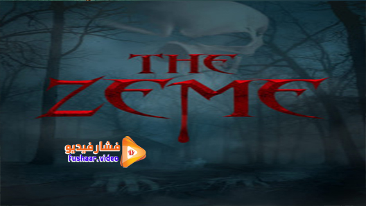 مشاهدة فيلم The Zeme 2021 مترجم
