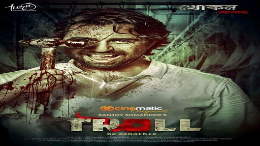 مشاهدة فيلم Troll 2021 مترجم