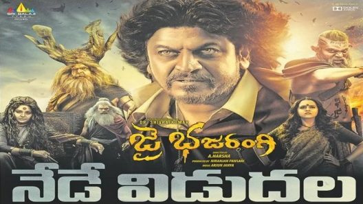 مشاهدة فيلم Bhajarangi 2021 مترجم