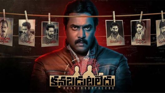 مشاهدة فيلم Kanabadutaledu 2021 مترجم