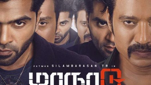 مشاهدة فيلم Maanaadu 2021 مترجم