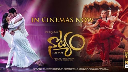 مشاهدة فيلم Natyam 2021 مترجم