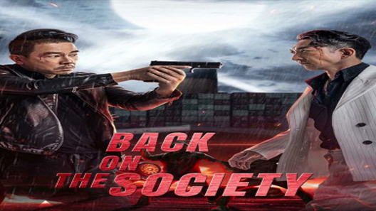 مشاهدة فيلم Back On The Society 2021 مترجم