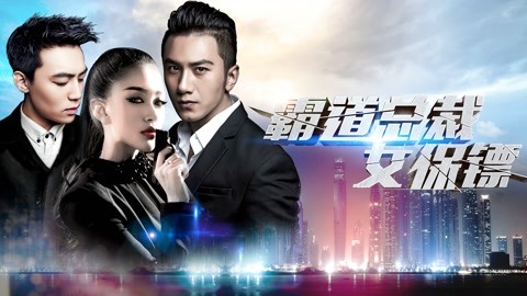 مشاهدة فيلم Demon Sealer Bureau 2022 مترجم