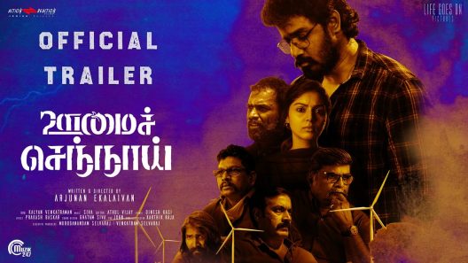 مشاهدة فيلم Oomai Sennaai 2021 مترجم