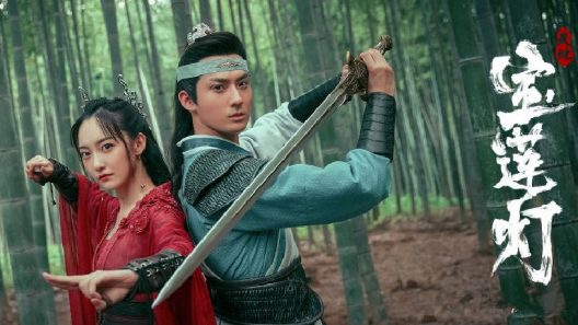 مشاهدة فيلم The Magic Lotus Lantern 2021 مترجم